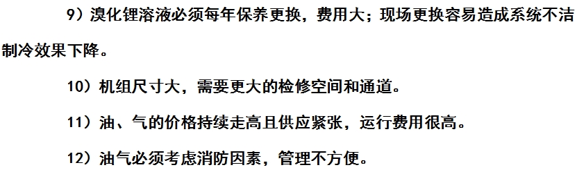 微信截圖_20241009153930.png 微信截圖_20241009153930.png