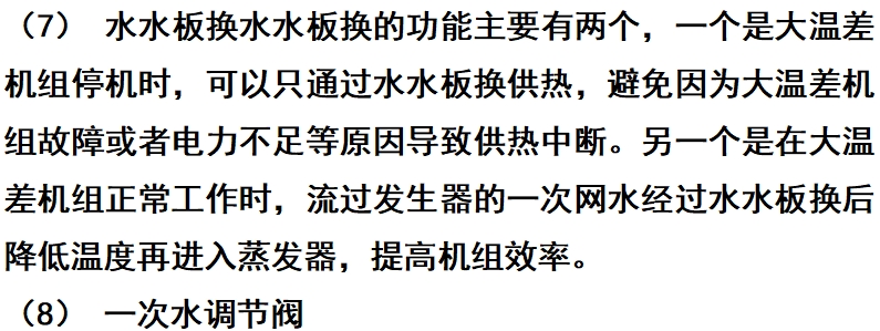 微信截圖_20250509150650.png 微信截圖_20250509150650.png