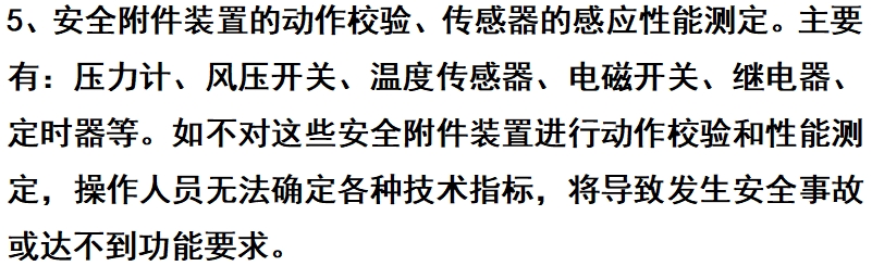 微信截圖_20250724104734.png
